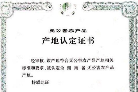 蔬菜種植基地(dì)資質